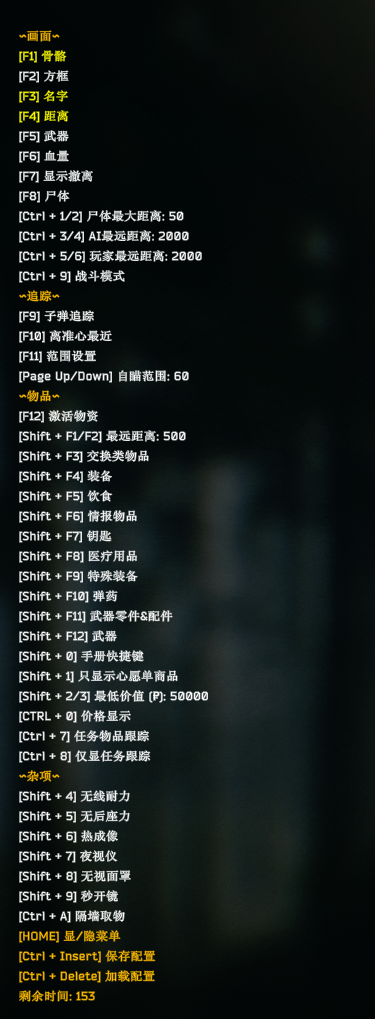 xdd菜单 xdd菜单
